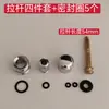 Grifo de Tres Vías Barra de Tirador para Bañera Anillo de Goma Junta Anillo de Sellado Desviador de Agua Accesorios Fregadero de Ducha Ovni Accesorios de Elevación