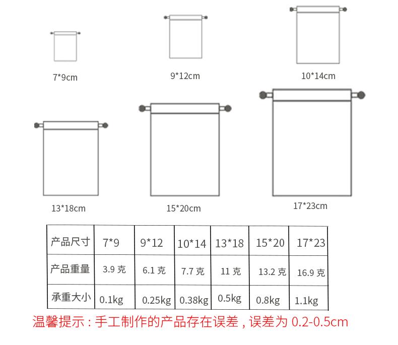 多色麻布袋_10.gif