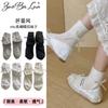 Calcetines con Lazos de Celebridad de Internet para Mujer en Otoño e Invierno Lindos de Algodón Puro Estilo Lolita Ballet Calcetines de Media Pantorrilla Blancos Tendencia Jk