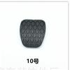 Carro adequado para almofada antiderrapante de pedal couro de borracha pedal de embreagem freio pedal de acelerador couro de borracha acessórios