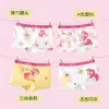 Calzoncillos tipo bóxer para niñas, Calzoncillos para bebés, Ropa interior para niños talla pequeña y mediana, Calzoncillos transpirables de seda helada para niñas pequeñas, Amigables con la piel para el verano
