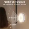 [Oferta Especial para Nuevos Clientes - Descuento Instantáneo de 5 Yuanes] Luz Automática con Sensor de Movimiento Humano que se Enciende al Detectar Presencia, Luz de Noche Inteligente para Pasillos