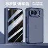Adequado para a Nova Capa de Celular Dobrável iPhone Duo da Apple, Magnética Fosca Ultra-Fina Semitransparente Eixo Central Proteção Anti-Queda