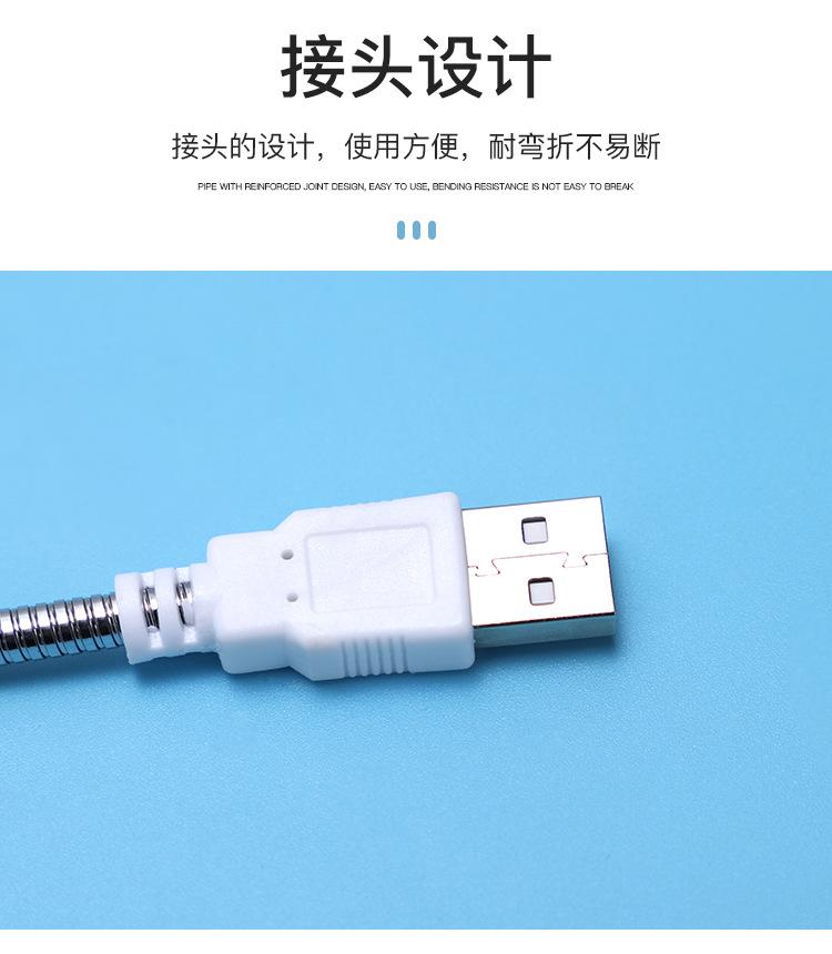 1-USB公母头软管_07.jpg