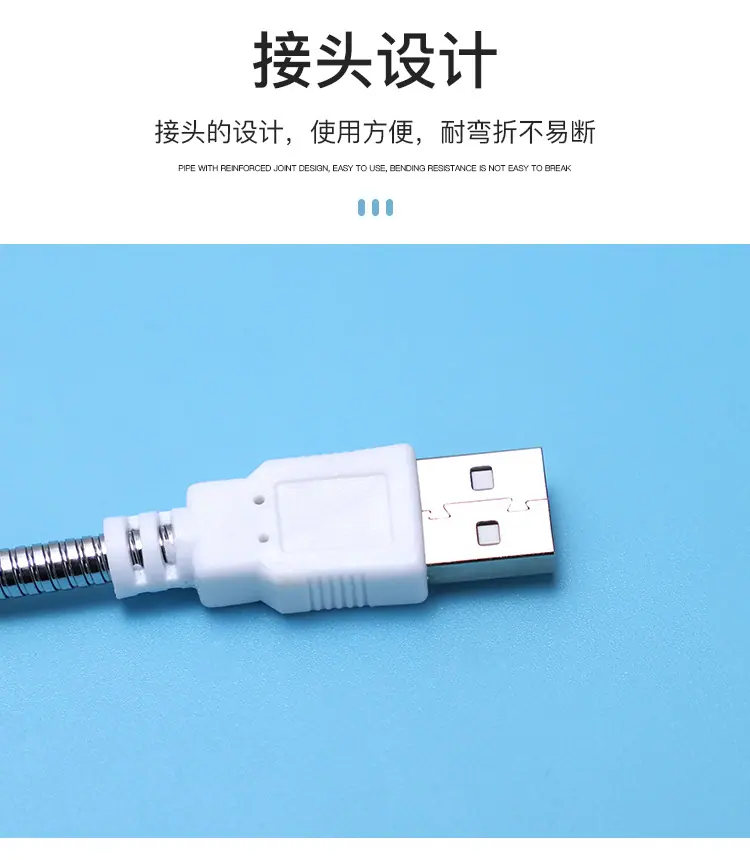 1-USB公母头软管_07.jpg