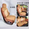 Cojín especial L6 L7 cojín de sillín de gamuza funda para asiento de coche universal para todas las estaciones transpirable perforada funda de asiento