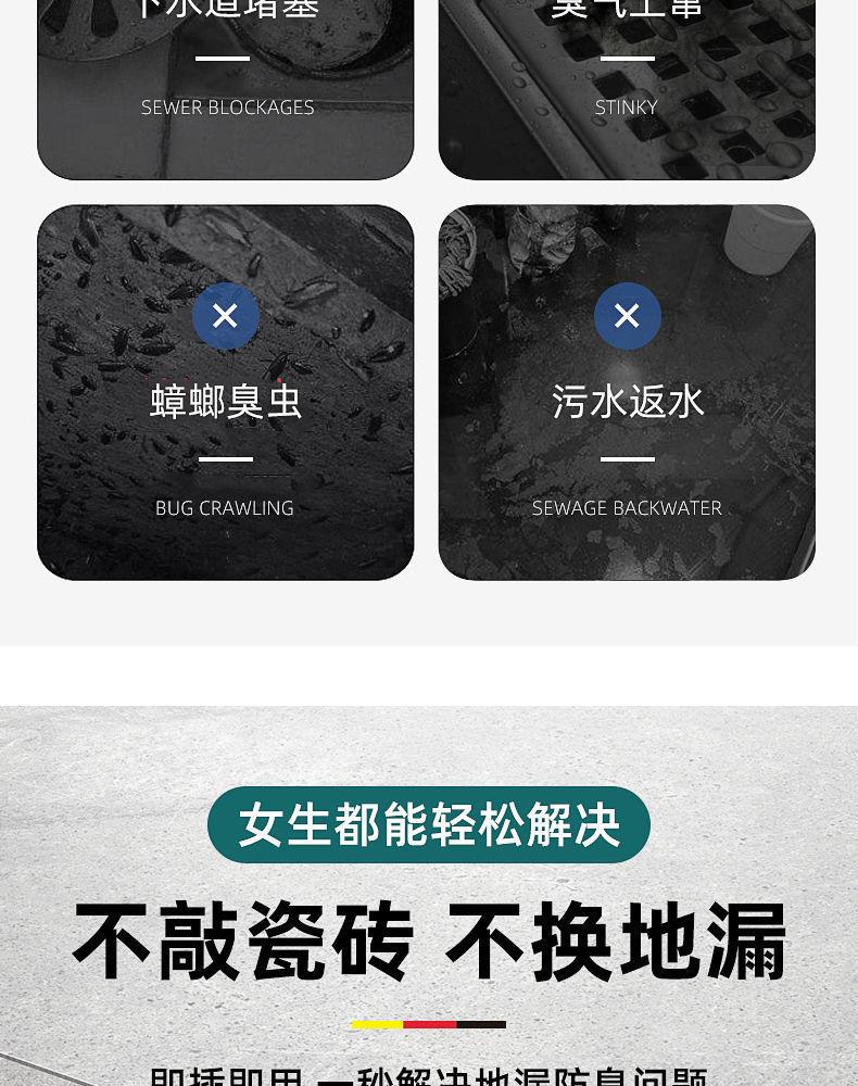 商品详情5