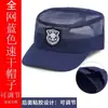 Gorra de Guardia de Seguridad, Gorra de Entrenamiento de Malla Completa y Media Malla, Gorra con Visera Negra Ajustable, Gorra de Guardia de Seguridad para Entrenamiento Militar, Malla Transpirable