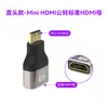 Adaptador Série HDMI 8K Conexão de Vídeo de Alta Definição Set-Top Box Monitor de Computador Projetor Adaptador HDMI