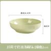 Underglaze Creme Estilo Bege Doméstico Cerâmica Louça Placa Chopsticks Tigela de Macarrão Tigela DIY Combinação Pratos de Arroz