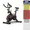 Bicicleta Ergométrica para Uso Doméstico, Silenciosa, Perda de Peso, Pacote Completo, Volante Grande, Equipamento de Fitness Indoor, Personalização Transfronteiriça, Fabricante em Estoque