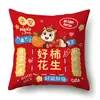 Fronha Vermelha Personalizada de Ano Novo para Sofá, Escritório, Quarto, Capa de Almofada Estilo Chinês, Capa de Almofada
