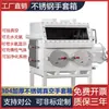 Caja de Guantes de Vacío de Acero Inoxidable Caja de Secado de Laboratorio Caja Operativa Anaeróbica Libre de Polvo Caja de Guantes Sellada con Nitrógeno de Presión Negativa