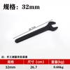 Llave de boca simple, Llave de impacto de alta resistencia, Llave de boca de mango largo, Llave de boca de impacto de acero aleado negro con mango extendido