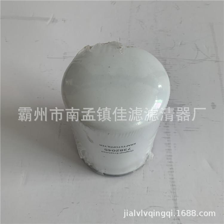利勃海尔7382045  5_副本