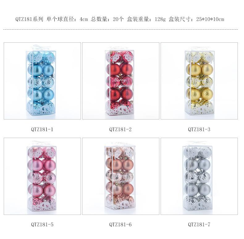qtz181系列盒装球详情_04