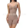 Modelador Body Único Kardashian Mesmo Estilo Tecido N66 Sem Costura Compressão Controle de Barriga Levanta Bumbum Corset Body Nu em Forma de U