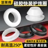 Anillo Protector de Goma para Cableado de Silicona de Instalación Rápida Resistente a Altas Temperaturas para Caja Eléctrica del Chasis Enchufe para Orificio Anti-Corte Anillo de Agrupación de Cables Redondo Funda