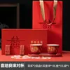 Ciudad Prohibida Roja Par de Tazas Doble Felicidad Nuevo Estilo Chino Taza de Té Caja de Regalo de Alta Gama Taza de Té para Recién Casados Compromiso Boda Regalo para Padres