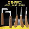 Faca para Reparo de Casco de Gado Aço Carbono Fino Ferramenta para Reparo de Casco de Cavalo Jumento Faca Reta Facão Paquistão Fazenda Reparo de Casco de Gado