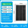 Painel de Geração de Energia Fotovoltaica Carregando Fonte de Alimentação 12V Bateria Fotovoltaica de Silício Monocristalino Painel Solar 100W Potência Total