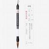 Pincel para escribir, agua corriente, pincel para escribir, portalápices absorbente de agua, pluma suave absorbente de agua, caligrafía absorbente de tinta, grandes nubes blancas y pluma miligramo, bombeo automático