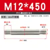Tornillo de Doble Extremo de Acero Inoxidable 304, Rosca Gruesa, Varilla de Unión Roscada en Ambos Extremos, Varilla de Tornillo de Doble Extremo M4M5M6M8M10-M20