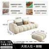 Chaise plissada minimalista estilo italiano sofá de tecido moderno e moderno para sala de estar em casa, adequado para vários tamanhos de espaços, sofá nórdico com combinação de canto