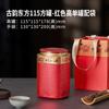 Caja borde maceta cuadrada nueva medio jin té negro té verde bata roja Pu'er té suelto en stock hojalata tetera vacía