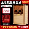 Cuidado de la Salud de Energía Holográfica Khan Cubo de Vapor Espectro Infrarrojo Lejano Cubo de Energía Baño de Pies Masaje de Pies a Vapor Cubo de Espectro de Fisioterapia