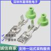 Conector para motor de ventilador de alta corrente DJ7021Y-8-11/21 1544334-1 1544317-1