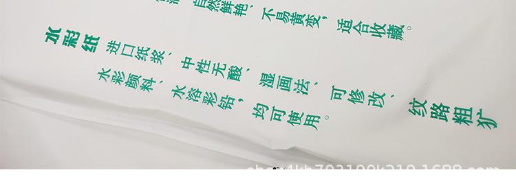 详情-09.jpg