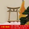 Linterna de Piedra Adorno de Paisaje Micro Paisaje Acuario Bonsái Decoración Japonesa Estilo Antiguo Linterna de Piedra en Miniatura Mini Adorno