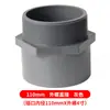 Junta para Tubería de Agua de PVC Rosca Macho Unión Directa para Tubería de Suministro de Agua Rosca Macho Gris 25 32 Accesorios 63 75 90 Accesorios para Tubería