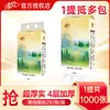 Papel de Tecido Suspenso Qingfeng para Pintores de Paisagem, Lenço Facial e Guardanapos Espessados, 4 Folhas, 250 Folhas * 10 Pacotes