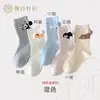 Calcetines de Animales de Dibujos Animados para Mujer Versión Coreana Lindos Calcetines de Media Pantorrilla Color Sólido Ins Versátiles Calcetines Holgados de Panda