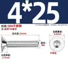 Parafusos de Cabeça Chata de Aço Inoxidável 304 Parafusos Torx Parafusos Allen Escariados Gb2673 Parafusos Antifurto