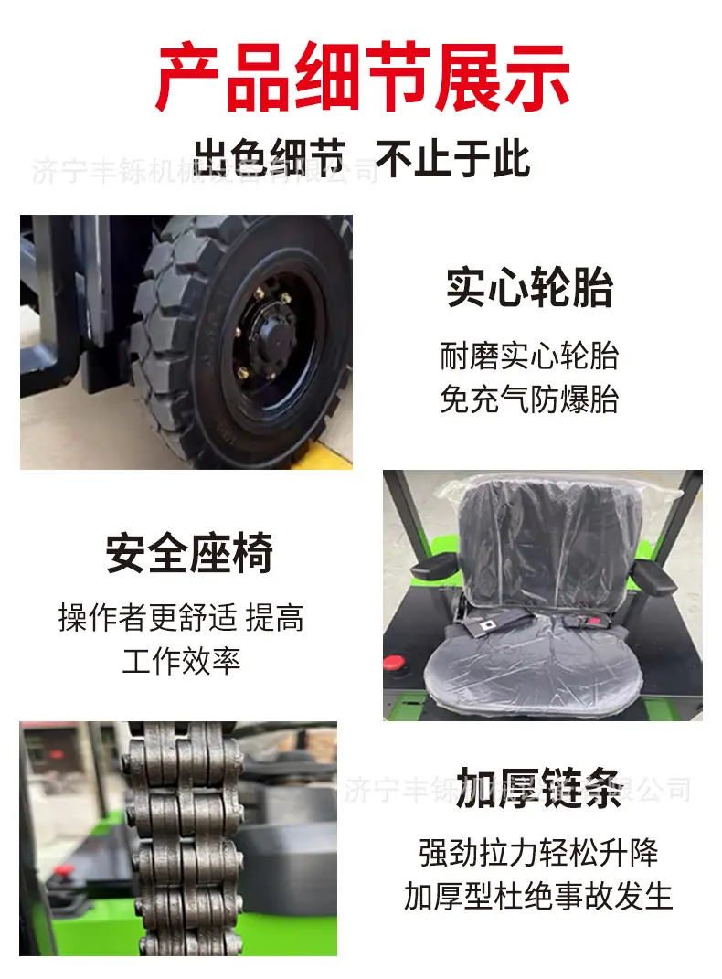 电动叉车详情页_03.jpg