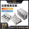 Fábrica de moldes de inyección de plástico transfronterizos de Shenzhen Procesamiento y fabricación de moldes de dos colores con recubrimiento de plástico cemento para tapas de botellas diarias