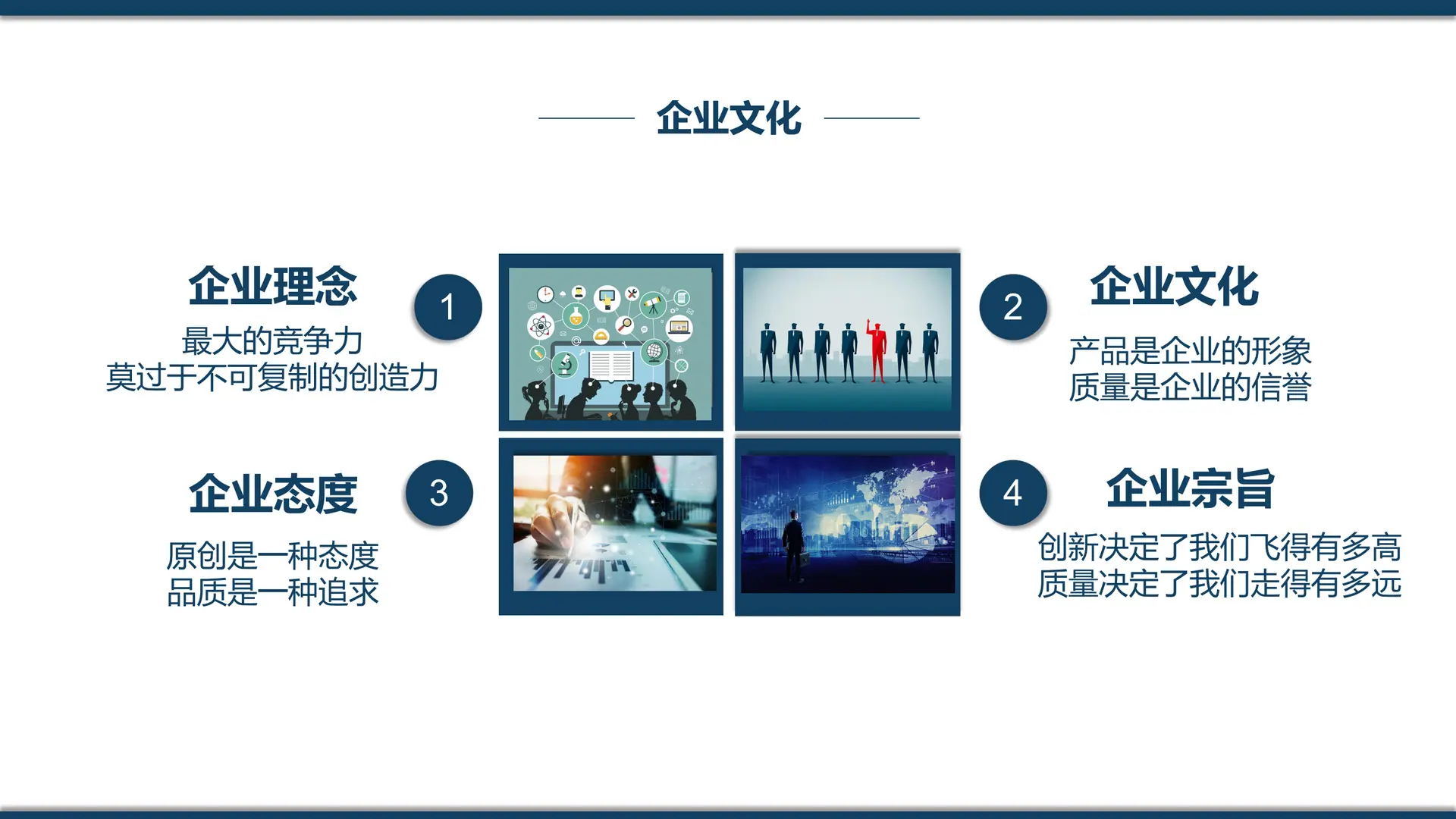 铭秀21产品(1)_27