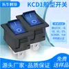 Interruptor de Barco Certificado Coreano Kc Kcd1 Azul com Luz Três Pinos Duas Velocidades Rocker Fonte de Alimentação 21X15Mm3A 250V