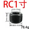 Conjunto de Tampões de Óleo com Sextavado Interno Tampão de Rosca Tampão ZG RC R1/16 1/8 1/4 3/8 1/2 3/4