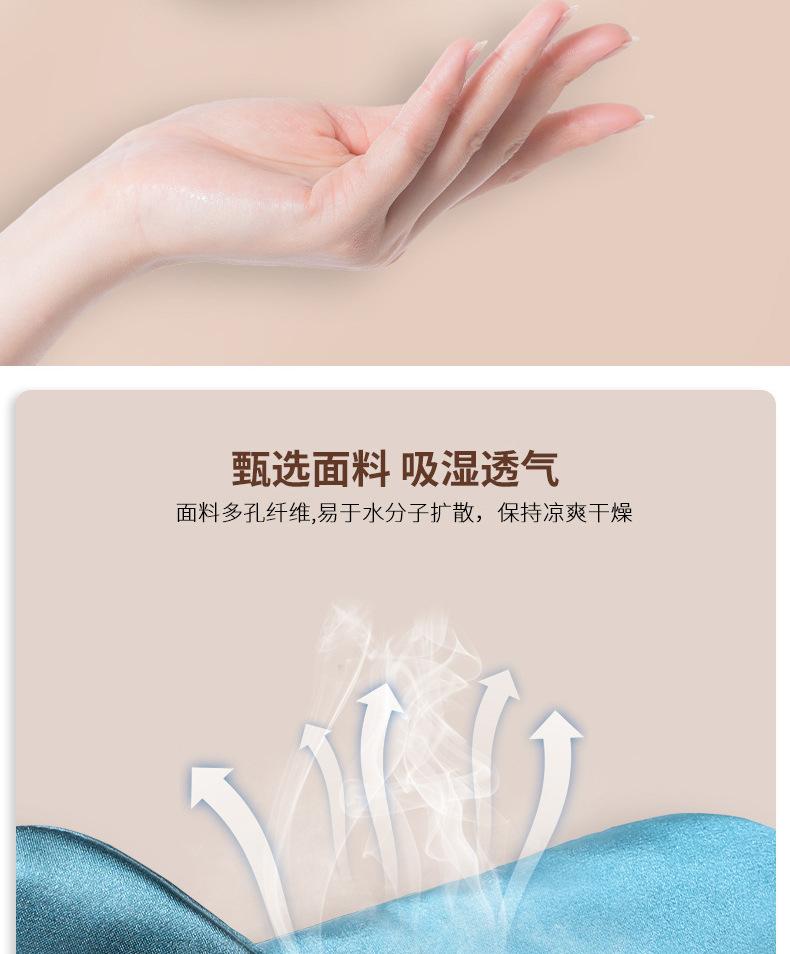 真丝睡眠遮光眼罩 学生午休男女通用缓解眼疲劳透气冰