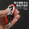 Llaveros de Metal en Stock, Venta al por mayor de fábrica, Broche Giratorio de Resorte, Llavero de Coche Grabado de Aleación de Zinc