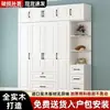 Guarda-Roupa Casa Quarto Madeira Maciça Estilo Europeu Uso em Quarto de Aluguel Armário de Armazenamento Guarda-Roupa Grande Simples Infantil Inclui Instalação