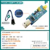Cabo de Download USB para USB para Porta Serial Módulo Ch340G Placa de Atualização de Programação 51 Cabo Flash Rs232 Outros