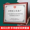 Placa de Premio de Madera Maciza con Pan de Oro, Placa de Madera, Placa de Autorización por Poder, Placa de Honor de Empresa de Madera Maciza Corporativa, Diseño Creativo por Fabricante
