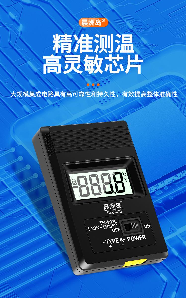 详情页_08.jpg