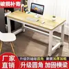 Escritorio sencillo tipo apartamento de alquiler, adecuado para uso doméstico, escritorio de estudio para estudiantes, escritorio de escritura, para apoyar contra la pared, mesa rectangular larga, escritorio para computadora