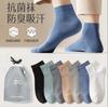 Calcetines de Algodón Puro para Dropshipping, Calcetines Individuales y Dobles en Stock. Por favor, tenga en cuenta los requisitos de color